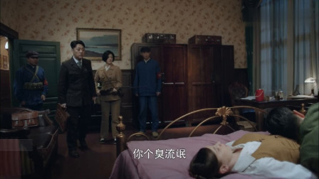 奔腾年代：佟大为与冬妮娅倒在床上， 蒋欣冲进房间大骂臭流氓