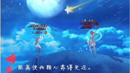 [完美]最美情侣