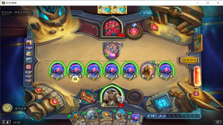 愤怒灾祸领主太弱了 害我满场满手牌甲都叠不了