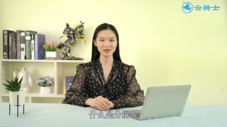 快速上手华为P30的几个玩机技巧，华为p30如何实现分屏操作？