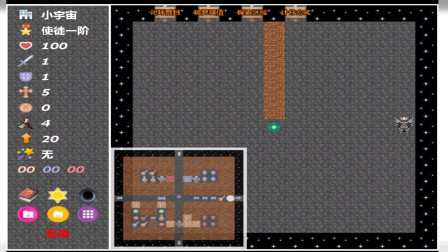 空间律者标准难度前期攻略 15