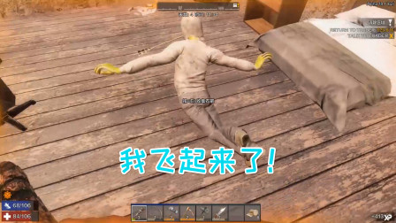 七日杀 爱玛热游04 欧皇在线捡垃圾 新型飞天僵尸？