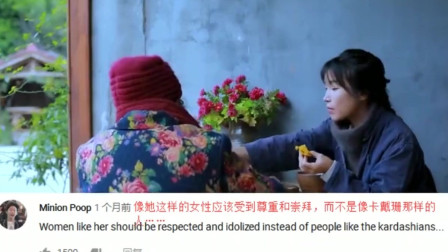 老外看中国：YouTube看李子柒：一碗酸辣粉，再加上红薯，画风优美看呆外国人