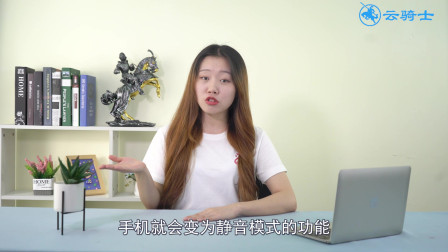 教你一个快速打开华为手机静音的方法，简单几步即可完成设置