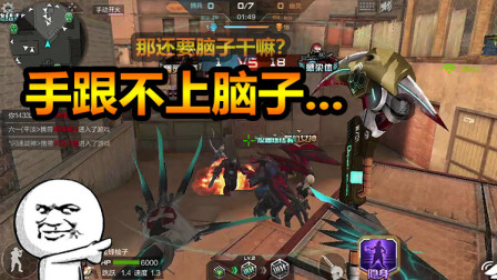 随风双人生化：经典据点和新图新点你选哪个？我选一双健康的手！