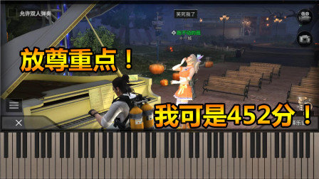 明日之后78：移动僵尸打靶秘密武器！钢琴舞台偶遇音乐奇才