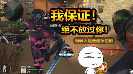 随风双人生化：别以为不是主角就不会死！谁让你这么嘚瑟！