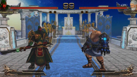 诸神之战格斗 关公刀劈奥林匹克之父宙斯