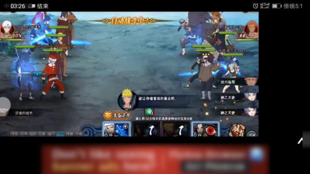 【火影ol小课堂】你永远不知道你的对手，在用什么C佐