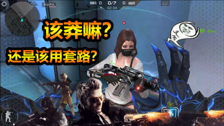 随风双人生化：花里胡哨的套路有用么？有！掩饰菜的本质！