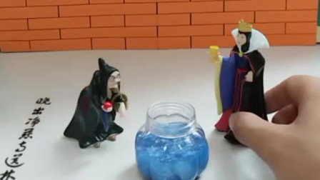 宝宝爱游戏：白雪公主的妈妈过生日，皇后送来了什么
