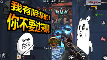 随风双人生化：柚子："空城计被看破了？那我来个连环计中计！"