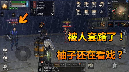 明日之后79：典藏炮打不过白板炮？配件差两级就这么可怕！