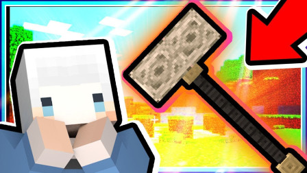 小白解说我的世界魔法枪械28 最强的装备组合 蚁狮王准备接受挑战