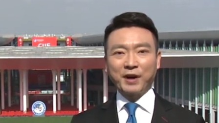 央视新闻联播 2019 出席第二届中国国际进出口博览会开幕式并发表主旨演讲