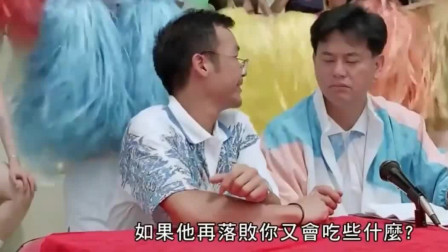 超级学校霸王（粤语）：叻哥客串这段校运会的解说，太搞笑了