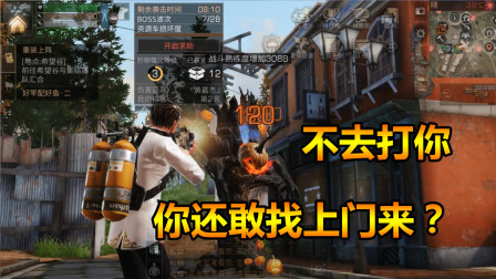 明日之后80：明日乐园南瓜精，来我营地送福利？