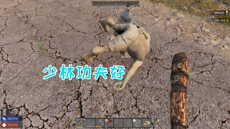 七日杀 爱玛热游08 铁头功僵尸现场表演失传绝学