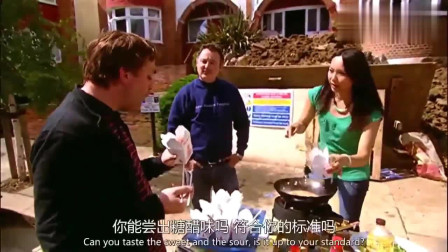 中国小美女在英国街头做中餐 老外：比我常吃的煎蛋培根好多了