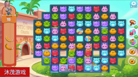 消消乐，疯狂动物城系列，香蕉哈密瓜谁更好出来呢？