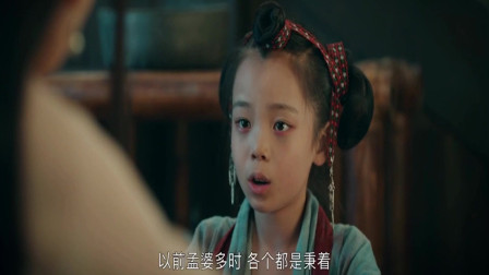 灵魂摆渡——可爱的小时三七，人真有七魂六魄吗？
