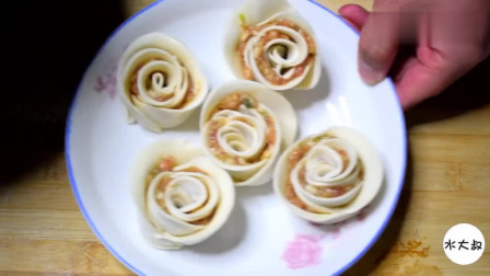 饺子吃烦了、饺子皮一卷成玫瑰花、做法简单、好看又好吃