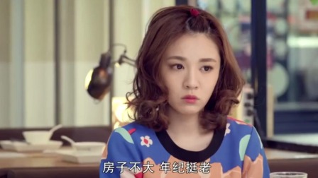体育老师：马莉：我爸房子不大，工资还挺少，美女听完撒腿就跑
