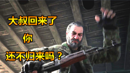 明日之后一周年：和阿列克谢大叔勇闯莱文市！随家军期待大家回归