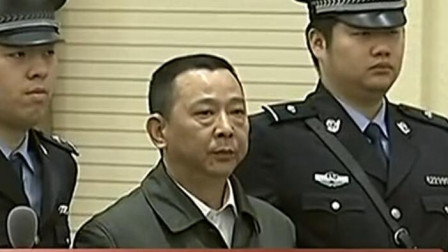 珍贵影像：刘汉的犯罪集团等级森严，一般人难以见到他本人