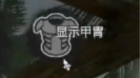 地狱丛林：汉字听写大会！甲胃是哪个胃！楚河分不清楚！