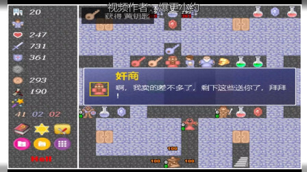 我无名不需要名字 即使是利姆露要给我取名 时间律者 无名线