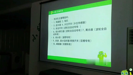 胶州滚筒洗衣机主要及水位传感器小绿人家电清洗