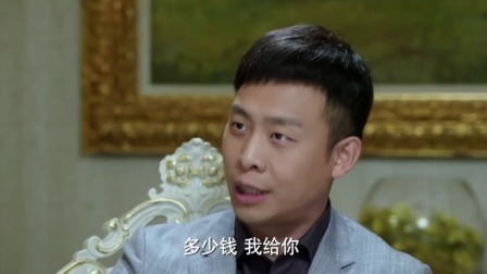 亲爹：亲爹抛弃李梁，如今李梁发达回来求赡养，李梁直接让她没脸