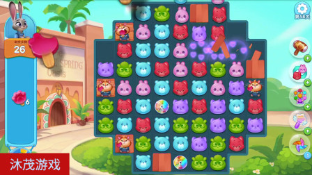 消消乐，疯狂动物城系列，游戏一开始居然给我这么多道具，良心！