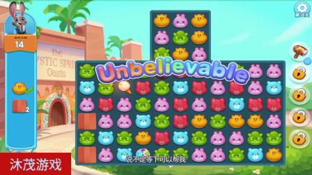 消消乐，疯狂动物城系列，消灭小猪，也别落下打破木板