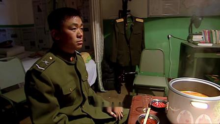 士兵突击：指导员为了招待许三多，亲自下厨，准备丰盛的火锅招待