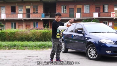汽车老友记4|还记得你们的第一辆车吗? 我的是别克凯越 HRV