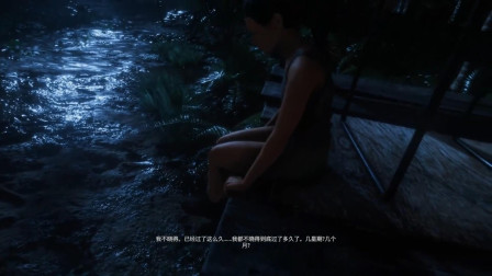 绿色地狱：老婆突然跪在面前！楚河瞬间不知所措！