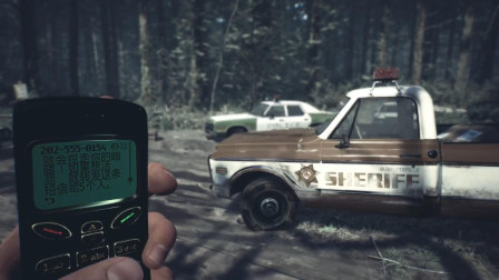 女巫布莱尔：楚河遭短信勒索！想活命就得转发给五个人！