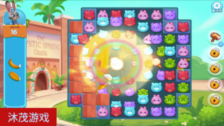 消消乐，疯狂动物城系列，给大家讲一下技巧