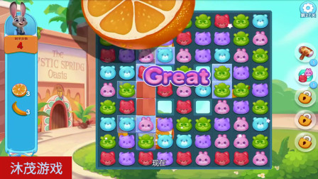 消消乐，疯狂动物城系列，这个27关真是让我无语！