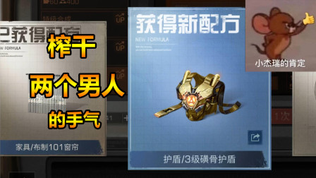 明日之后81：一发洗出极品电击棍，转职选择进退两难！