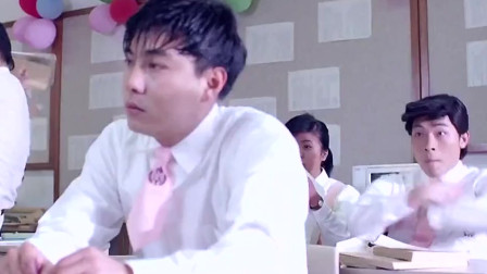 校园恶霸欺负老实的同学， 老实人终于展开反击， 却没料到老师出现在背后~