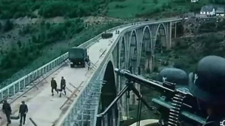 【桥】盖世太保自以为得计 不想南斯拉夫武工队会表演