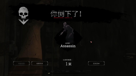 猎杀对决：楚河被老外穿墙射死，跑去报仇再死一回！