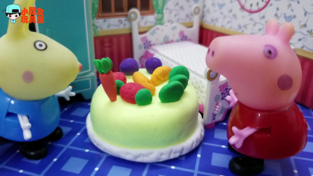 《小猪佩奇》小故事，原来瑞贝卡最喜欢吃的食物是蛋糕呢