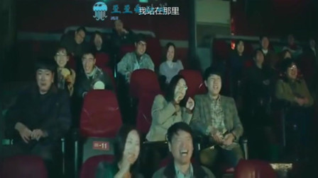 信号Signal：赵震雄在电影院看电影，那是涕泪纵横阿！