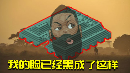 我的世界生存日记117：回家路上后悔自己来到海洋神殿，脸太黑了