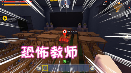 黑教室 视频在线观看 微短视频网