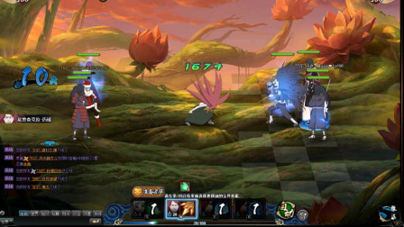 【火影ol小课堂】鸣妈长门解斑，推荐指数5星